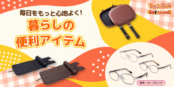 【10/1まで約64%OFF】寝ながら全身ストレッチ！ライフフィット エアーストレッチクロスネオ