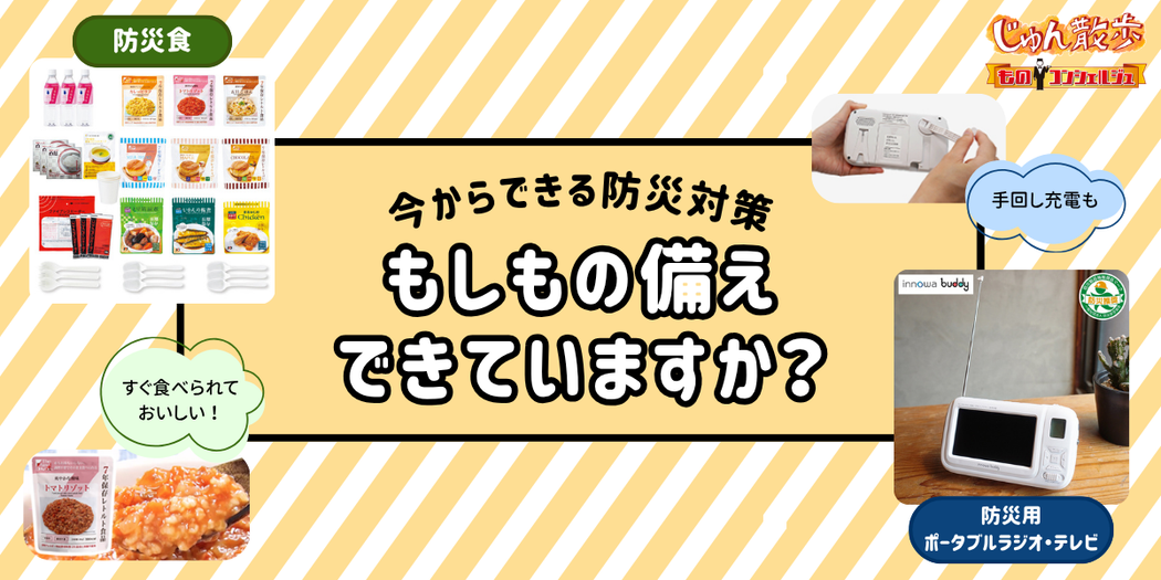 約60%OFF！人気の画期的な老眼鏡「オールイングラス」がお買い得