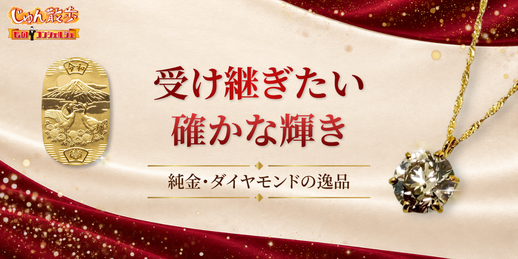 【10/14まで10万円引き】大丸松坂屋外商部が厳選!大粒1.5ctダイヤモンドペンダント