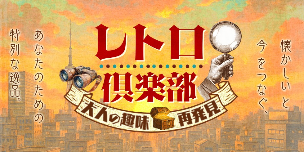 【10/14は鉄道の日】憧れの寝台特急「北斗星」を腕元に。セイコー記念ウオッチ