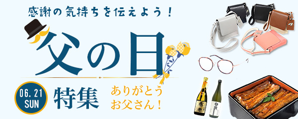メンズセレクション