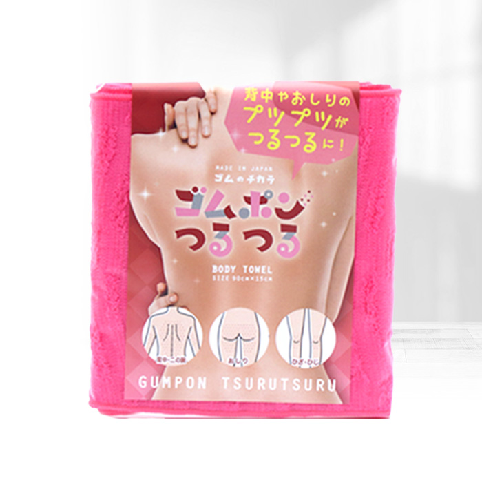 ピンク
