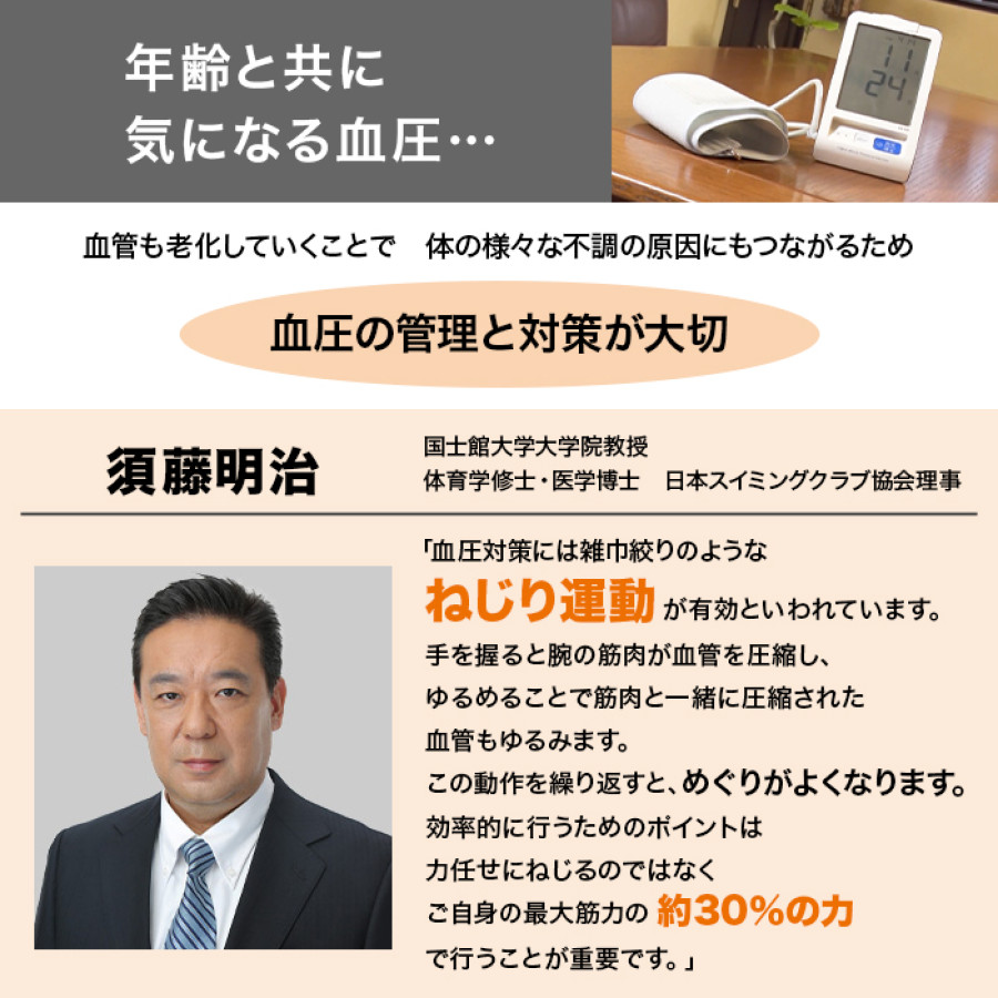 シックスパッド ヘルスグリップ