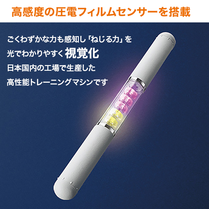 シックスパッド ヘルスグリップ