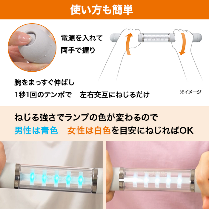 シックスパッド ヘルスグリップ