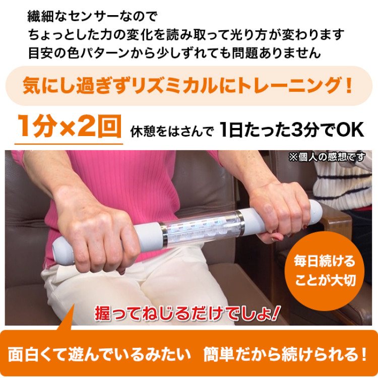 シックスパッド ヘルスグリップ