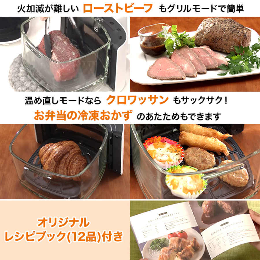 ヘルシーノンフライヤー loil(ロイル)