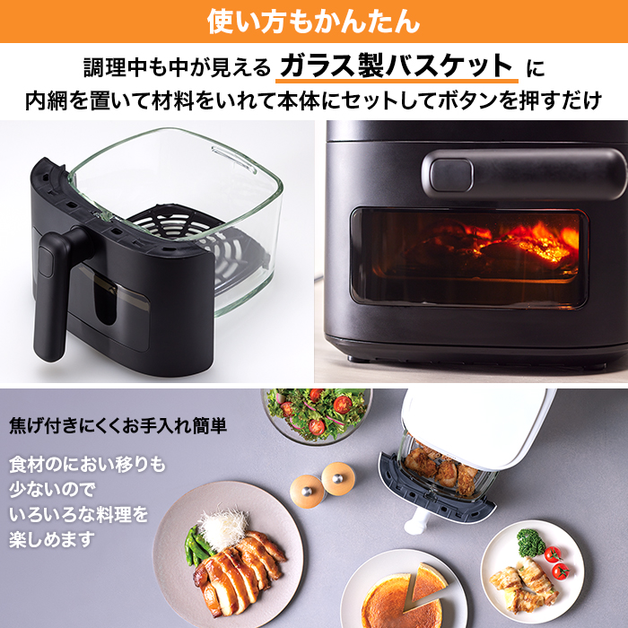 ヘルシーノンフライヤー loil(ロイル)