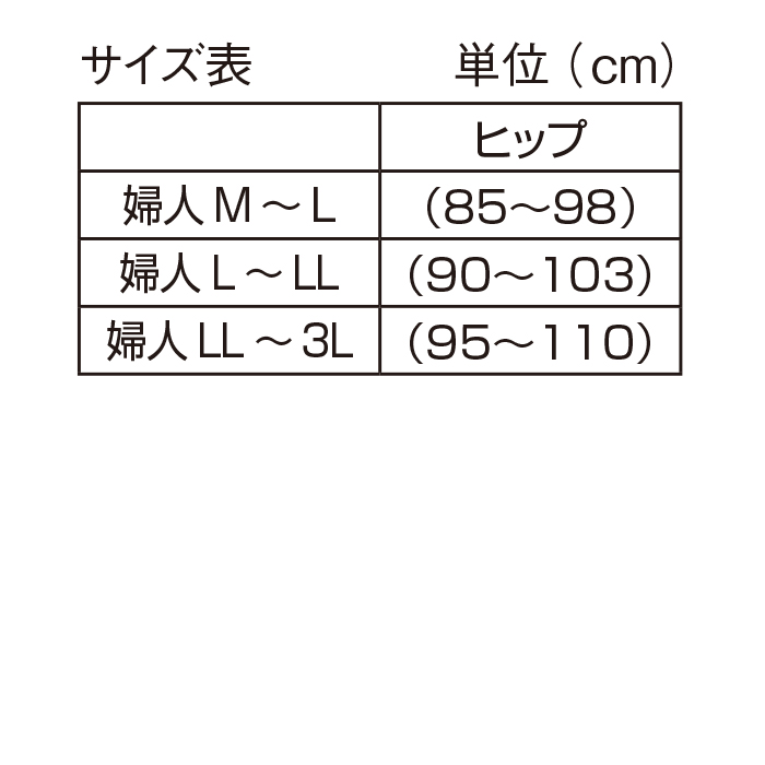 <Locox>はくだけエクスパッツNEO2枚組(同色同サイズ)