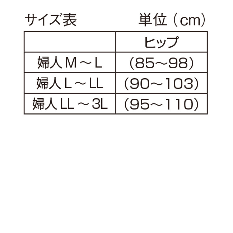 <Locox>はくだけエクスパッツNEO2枚組(同色同サイズ)