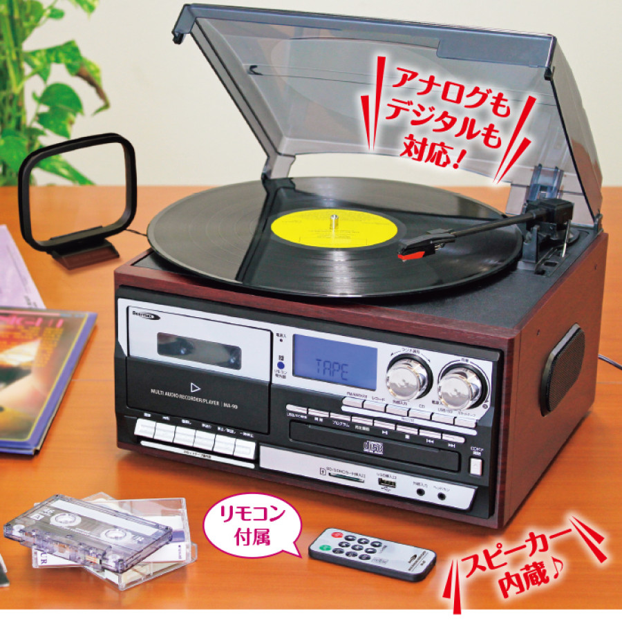 マルチ・オーディオ・レコーダー/プレーヤー