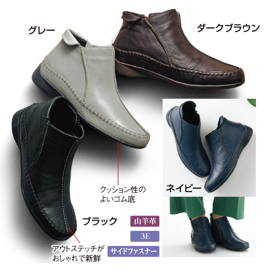 3Eサイドファスナー山羊革アンクルブーツ