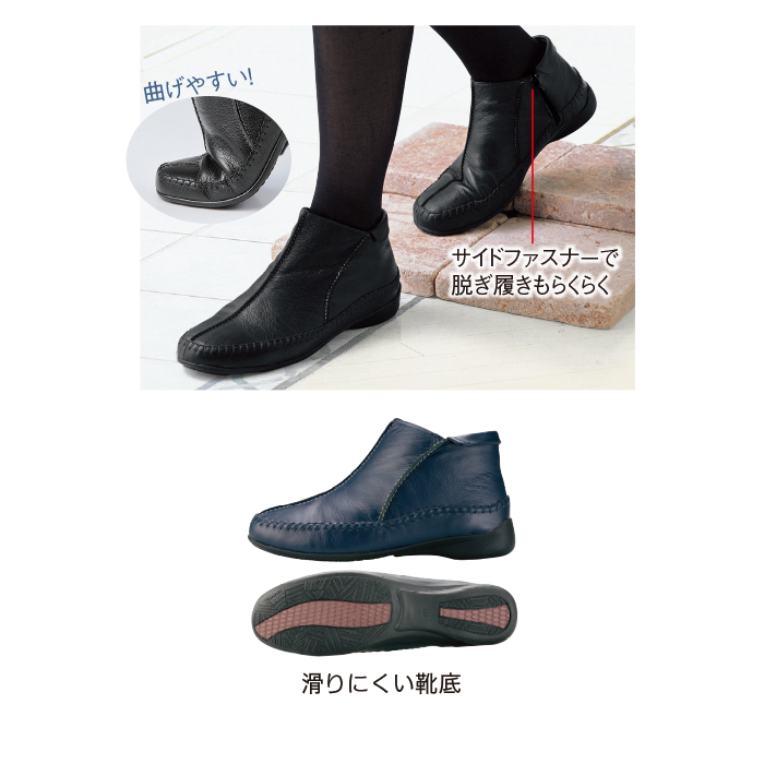 3Eサイドファスナー山羊革アンクルブーツ