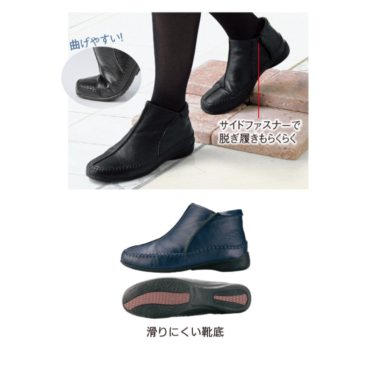 3Eサイドファスナー山羊革アンクルブーツ