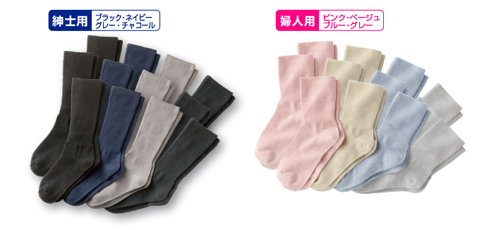 綿混しめつけません靴下 4色12足組 紳士用