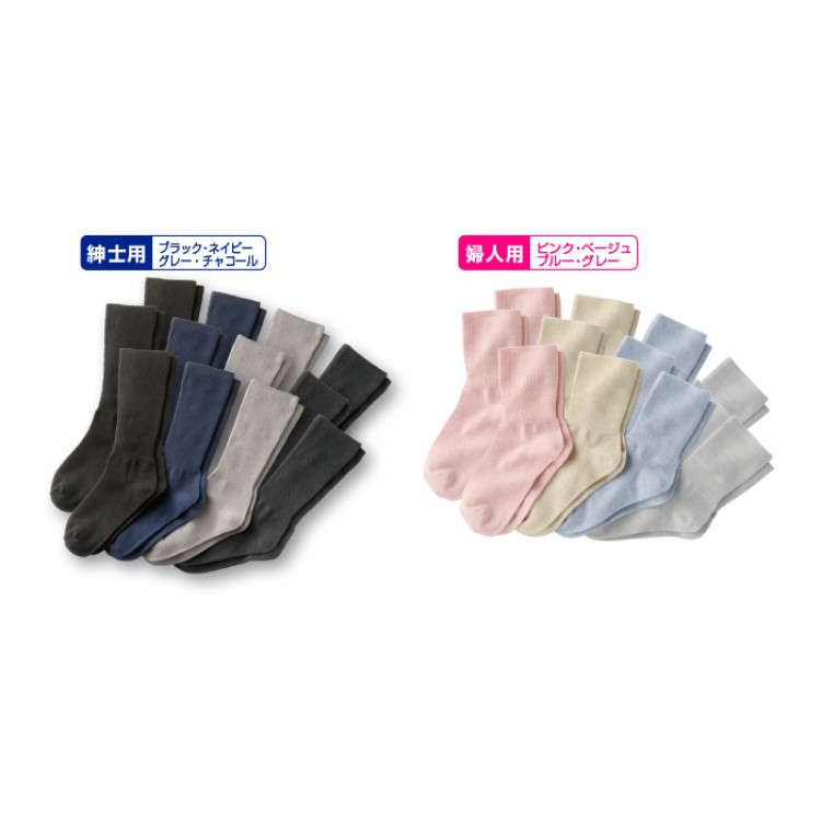 綿混しめつけません靴下 4色12足組 婦人用