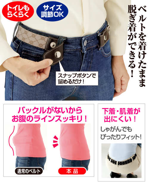 NEWジャカード織りお腹すっきりゴムベルト 菱柄3本組