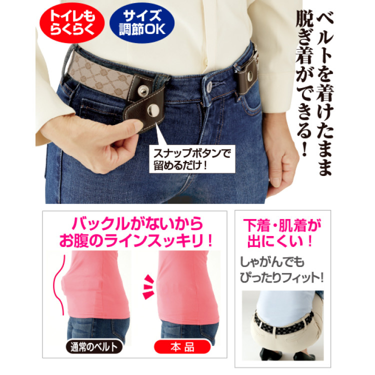 NEWジャカード織りお腹すっきりゴムベルト 菱柄3本組