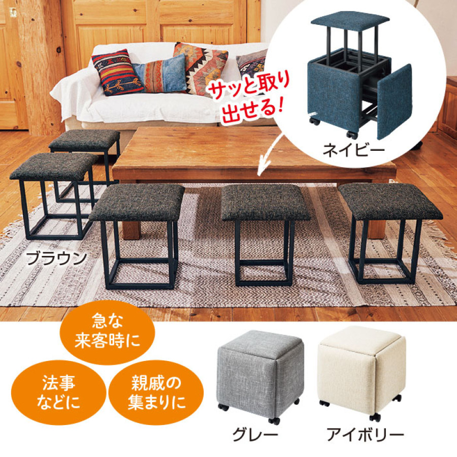 5in1コンビネーションスツール