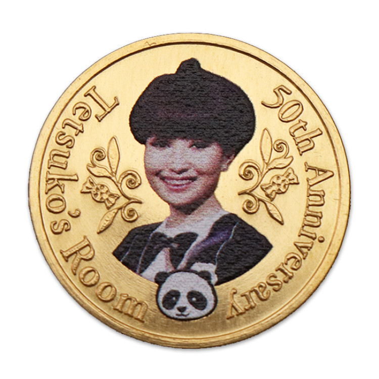 「徹子の部屋」50周年記念純金メダル