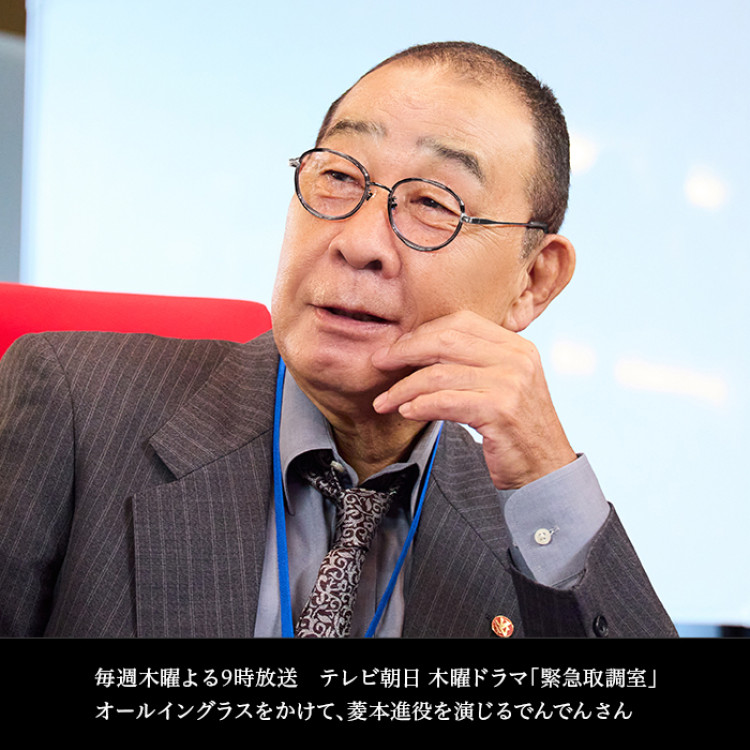 「緊急取調室」でんでん着用別注モデル オールイングラス リファイン アッシュグレー