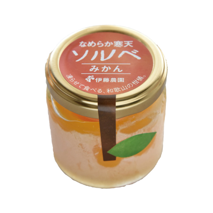 なめらか寒天ソルベ8個セット