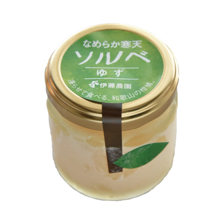 なめらか寒天ソルベ8個セット