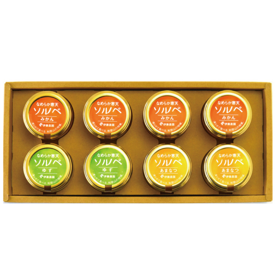 なめらか寒天ソルベ8個セット