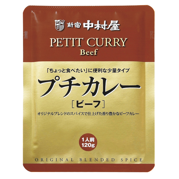 プチカレー【ビーフ】