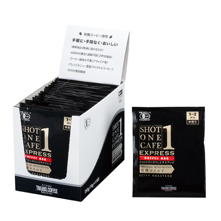 コーヒーバッグ ショットワンカフェエキスプレス 有機マイルド