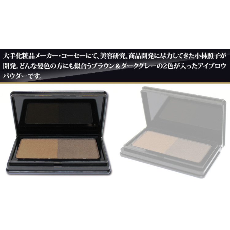 ハッピーメイク アイブロウパウダー