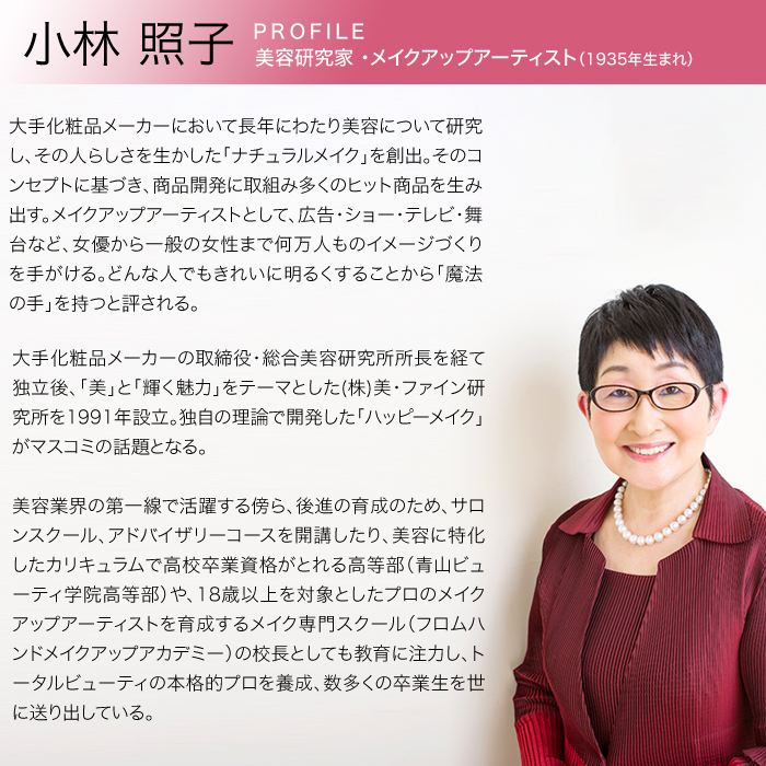 ハッピーメイク アイブロウパウダー