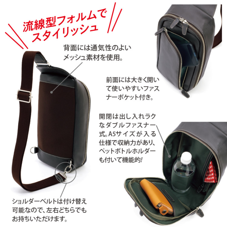 高田純次プロデュース Kitamura 牛革ボディバッグ