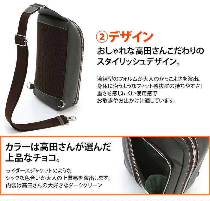 高田純次プロデュース Kitamura 牛革ボディバッグ