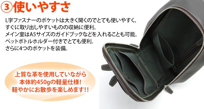 高田純次プロデュース Kitamura 牛革ボディバッグ