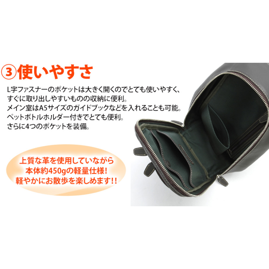 高田純次プロデュース Kitamura 牛革ボディバッグ