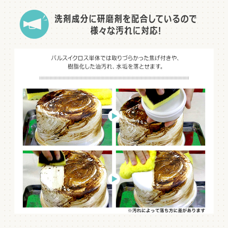 パルスイクリーナー3個セット