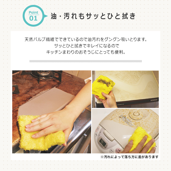 パルスイクロス WEB限定6枚セット