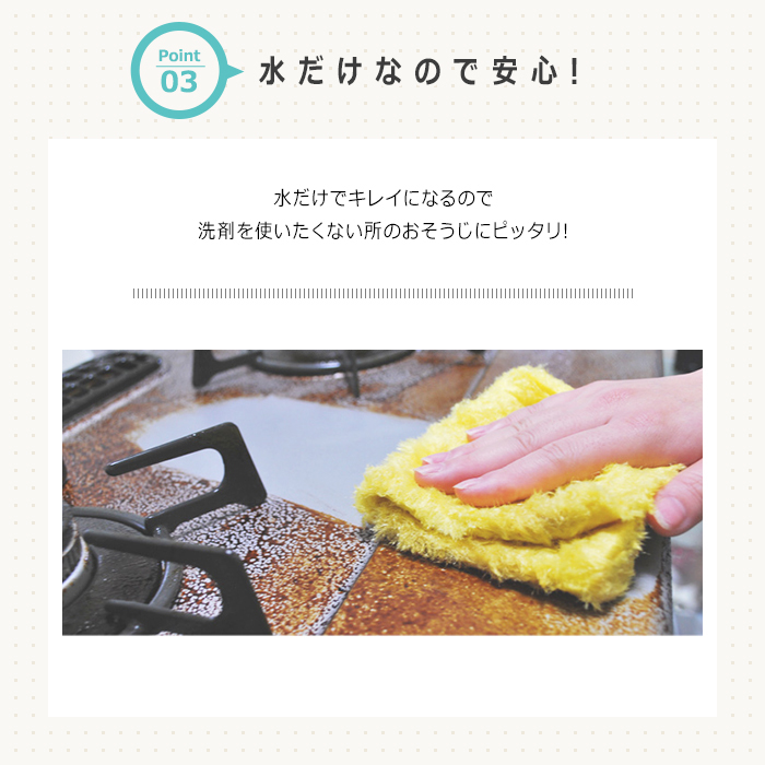 パルスイクロス WEB限定6枚セット