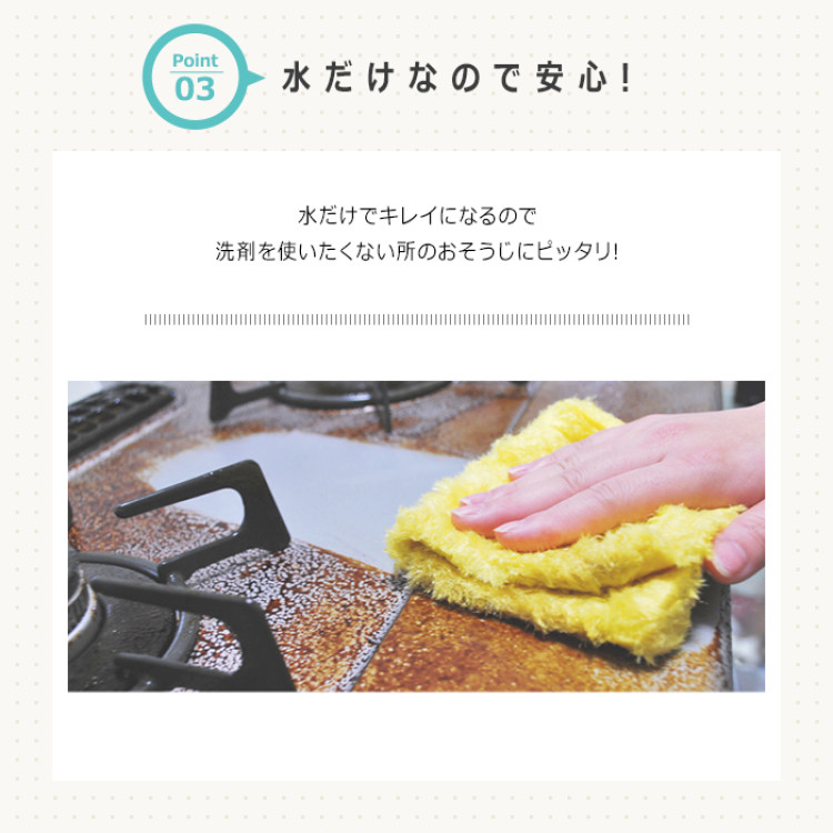 パルスイクロス WEB限定6枚セット