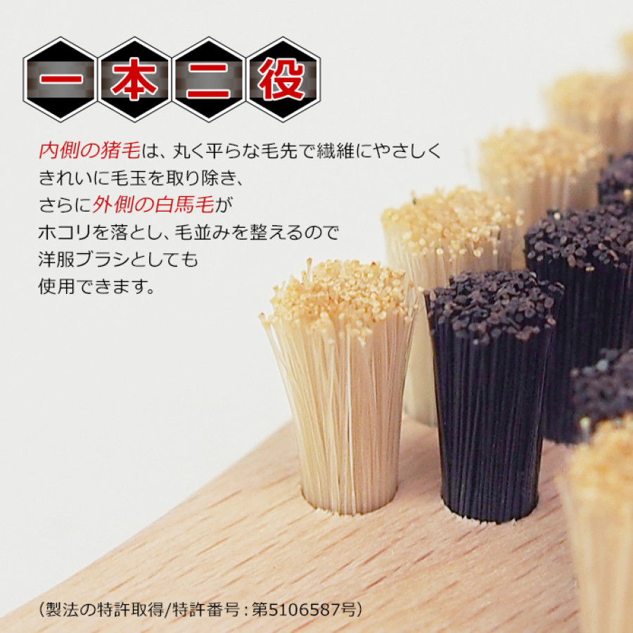 らくらく毛玉取りブラシ特別セット