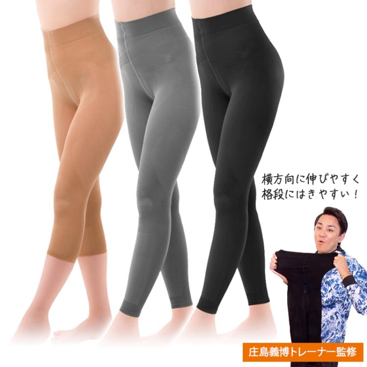 らくらくテーピングスパッツシリーズ同サイズ3枚セット