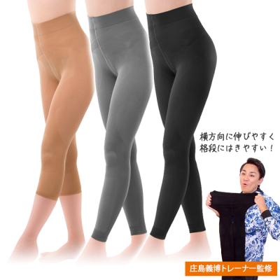 らくらくテーピングスパッツシリーズ同サイズ3枚セット