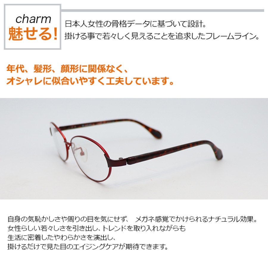 アイブレラ クリアエアー