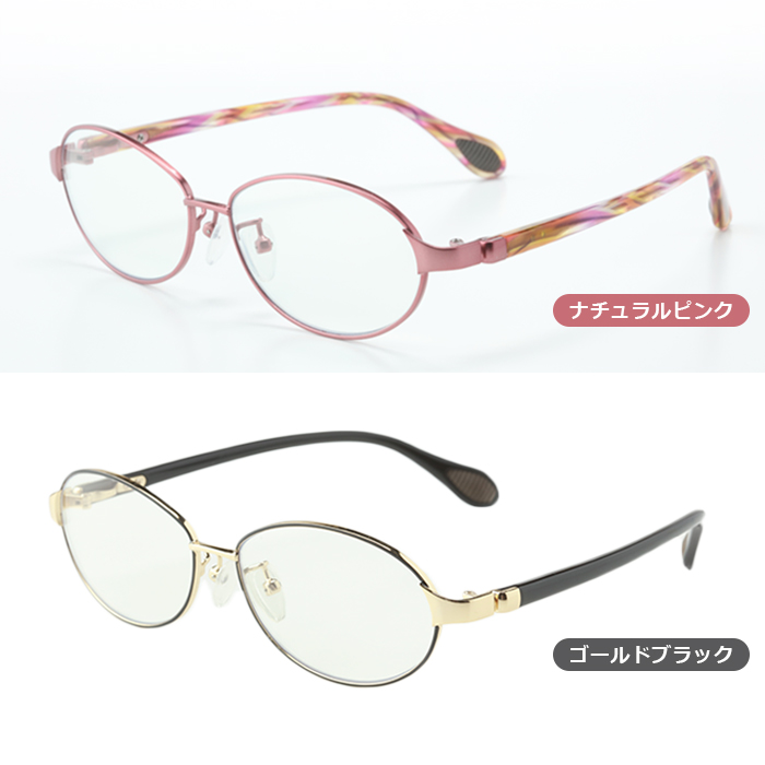 アイブレラ クリアエアー