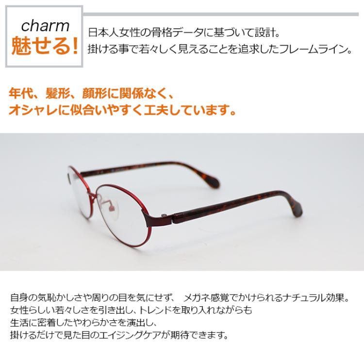 アイブレラ クリアエアー