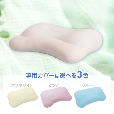 空間fitの夢まくらプレミアム