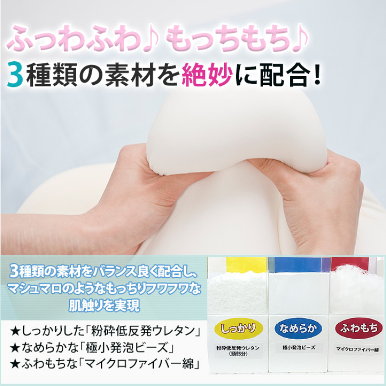 空間fitの夢まくらプレミアム