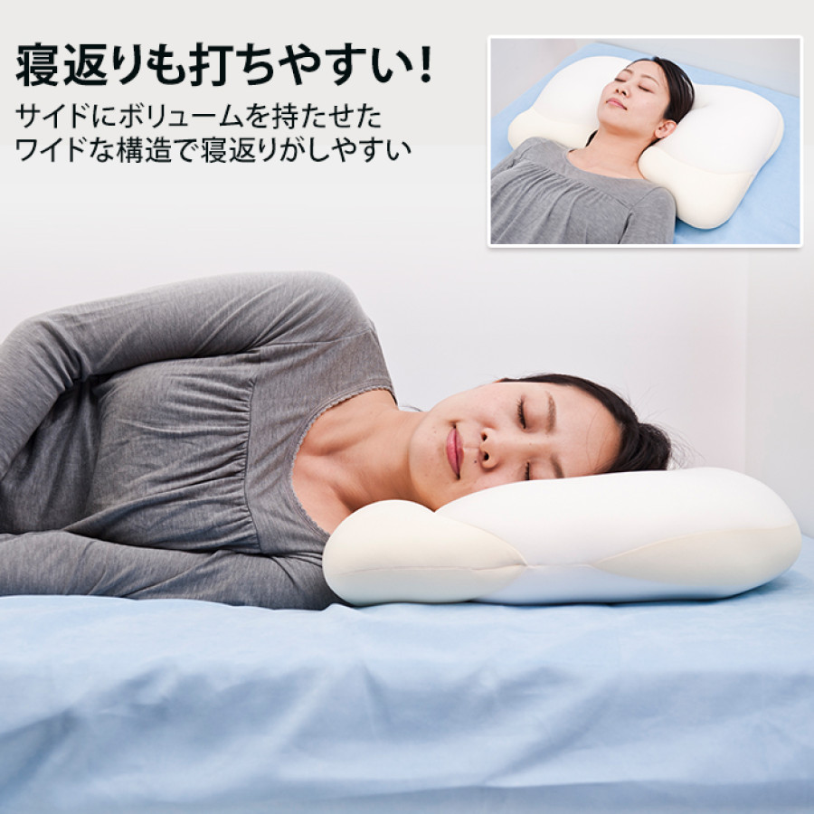 空間fitの夢まくらプレミアム