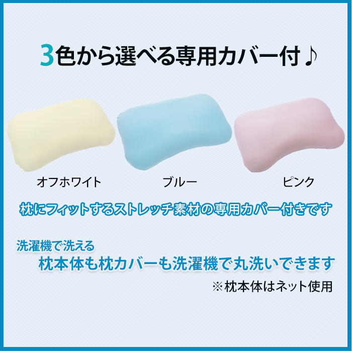 空間fitの夢まくらプレミアム